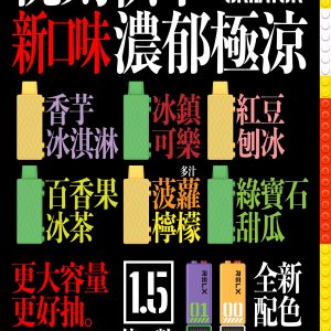 RELX Creator 35000積木系列【二代】 DDP完稅商品【墨西哥/巴西/中國大陸】口岸發貨急速到貨【包郵包稅】