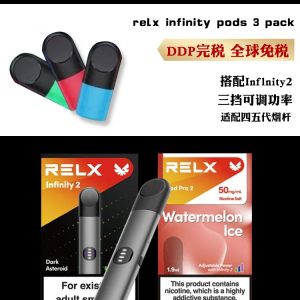 RELX Infinity | 美版系列 | 果味 Pods | DDP 完税 | 墨西哥/巴西/中国大陆口岸发货 | 包邮包税