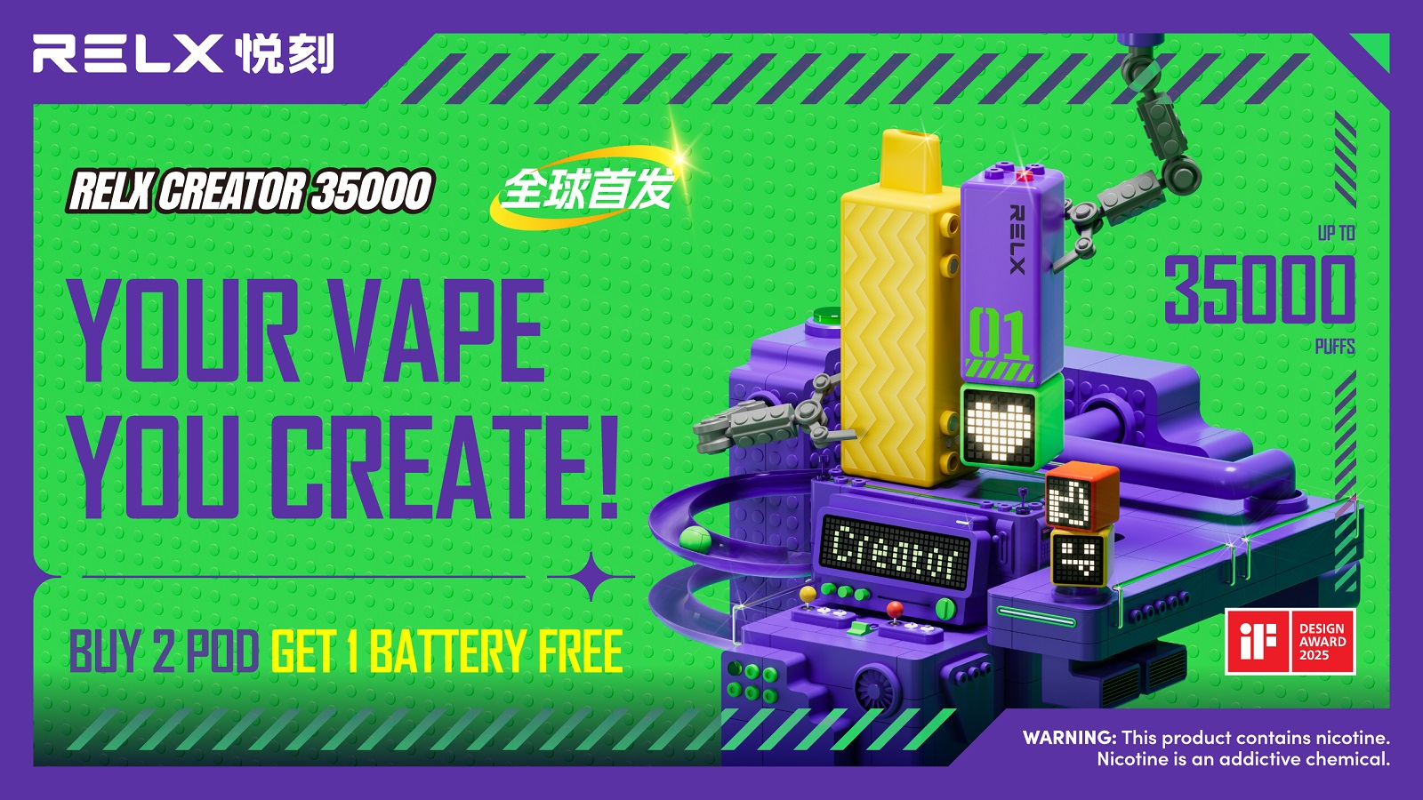 RELX Creator 35000積木系列【二代】 DDP完稅商品【墨西哥/巴西/中國大陸】口岸發貨急速到貨【包郵包稅】 - 图片 11