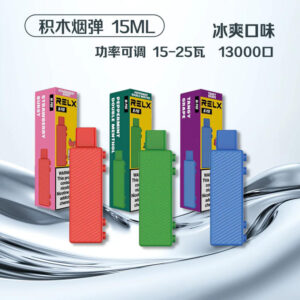 13000口 积木烟弹15ml 冰凉果味 3%尼古丁 正品 海外原装