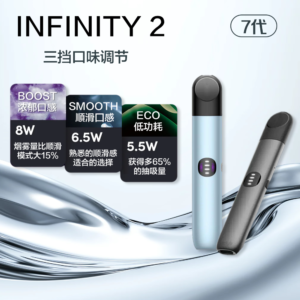 七代无限2 Plus杆子 黑色  海外原装 正品