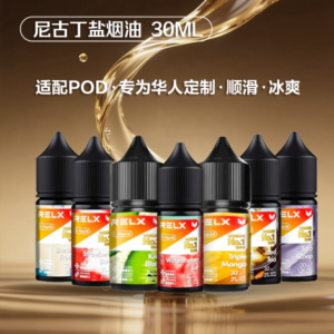 烟油30ml 3%尼古丁 正品 海外版原装